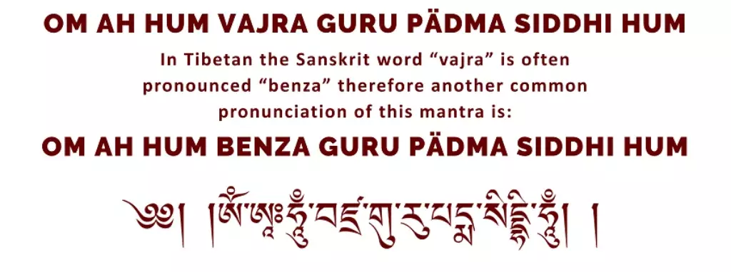 mantra guru padmasambhava